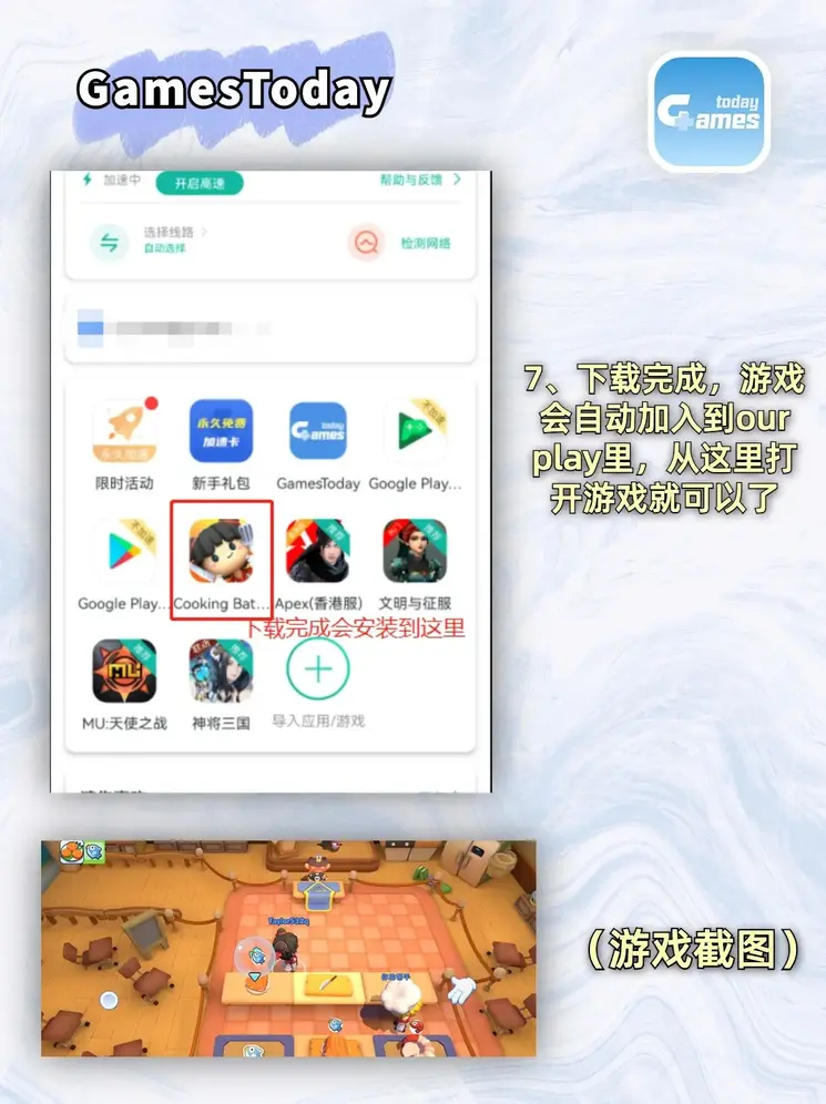 南宫ng注册平台入口官网国际服下载截图3